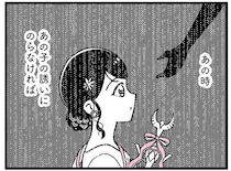 どこで間違えたんだろう。10年前は若くてキレイだった31歳女性の変わり果てた姿／人生もっとうまくやれたのに（1）