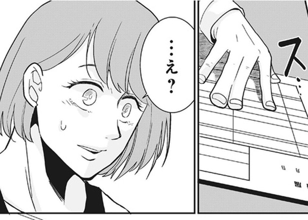 借金3000万円…謝罪しながら泣き続ける夫。さらに翌日差し出したものは／【復讐決行】3000万強奪旦那と浮気相手を地獄に叩き落してやりました（7）