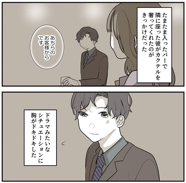 胸がドキドキした