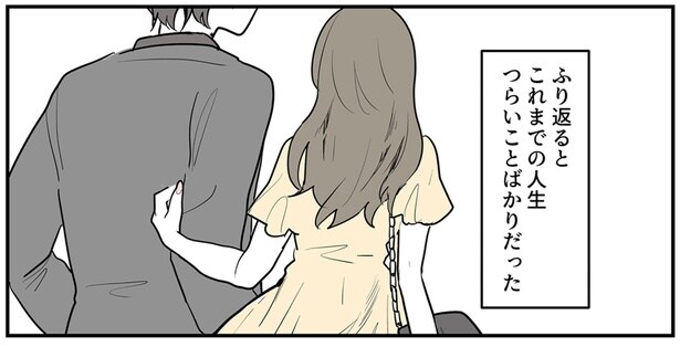 『あなたの正義 わたしの絶望～その「主観」が毒になる時～』より