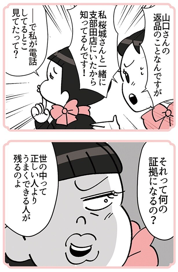 何の証拠になるの？