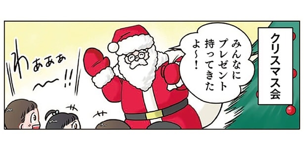 サンタクロースの大誤算。園児がギャン泣きでプレゼントも拒否!?