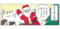 サンタクロースの大誤算。園児がギャン泣きでプレゼントも拒否!?