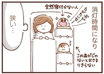 1台のベッドに3人で就寝！想像以上に大変だった双子の入院手術