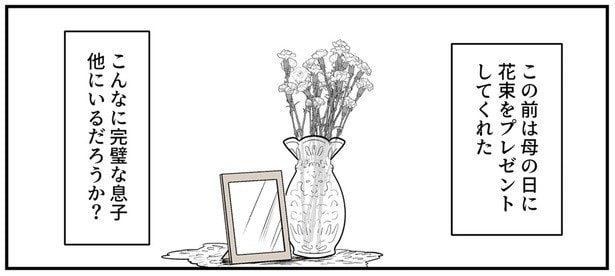 自慢の息子から母の日にもらった花束