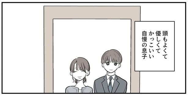 自慢の息子から母の日にもらった花束