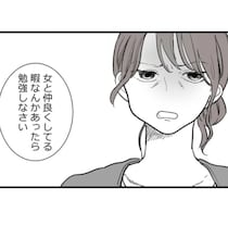 「最高の息子」は誰のため？ 母の“正義”が息子を追い詰めるとき【心理カウンセラーに聞く】