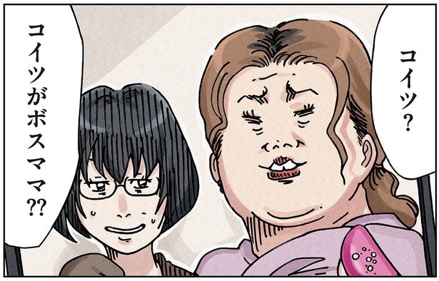 ママ友から陰湿なイジメを受けていた妹。双子の姉が仕掛ける、学校潜入リベンジ／ボスママに徹底的に復讐する話1（2）