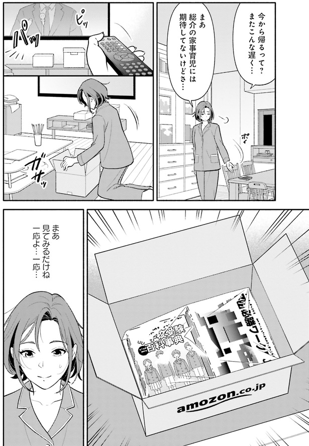 見てみるだけね