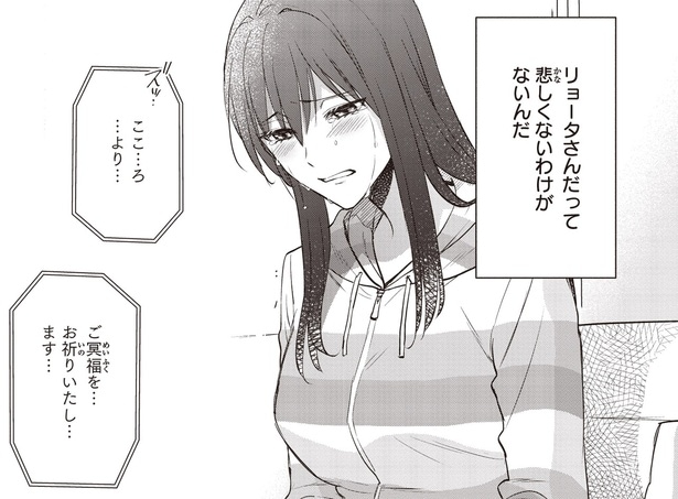 仲間の死を伝えるラジオ放送。ベテランパーソナリティの震える声を聴いていたら…／夜の檸檬にリクエスト（22）