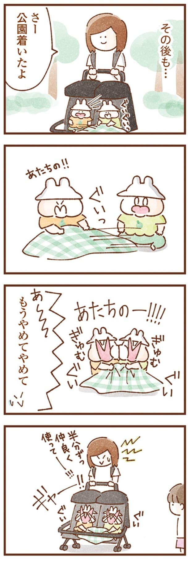 もうやめてやめて