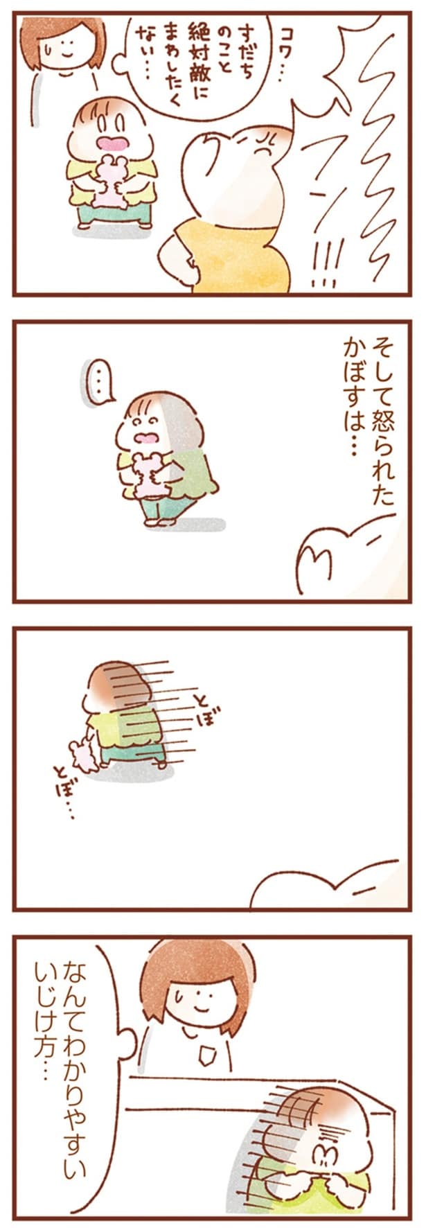 絶対敵にまわしたくない…