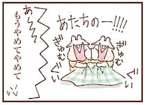 ケンカしてもすぐ仲直り？母が感じた双子姉妹ならではの関係