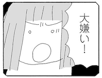 「怒鳴るお父さん、大嫌い！」抑圧されてきた父に、やっと言い返せた瞬間