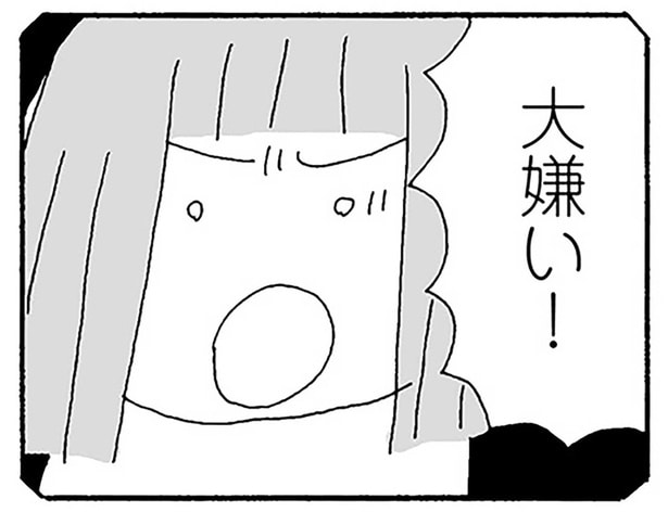 「怒鳴るお父さん、大嫌い！」抑圧されてきた父に、やっと言い返せた瞬間