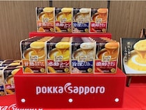 頑張る私に「お疲れ様」の一杯。進化した「じっくりコトコト」が自分時間に最適な理由