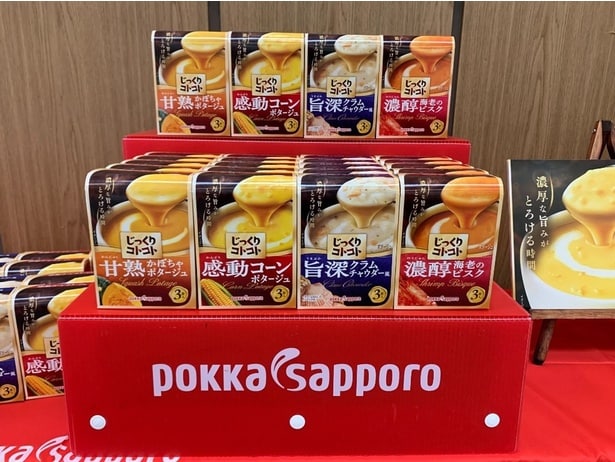 頑張る私に「お疲れ様」の一杯。進化した「じっくりコトコト」が自分時間に最適な理由