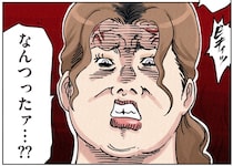 妹になりすまし、敵の懐へ。双子の姉、いじめ首謀者に宣戦布告!?／ボスママに徹底的に復讐する話1（3）