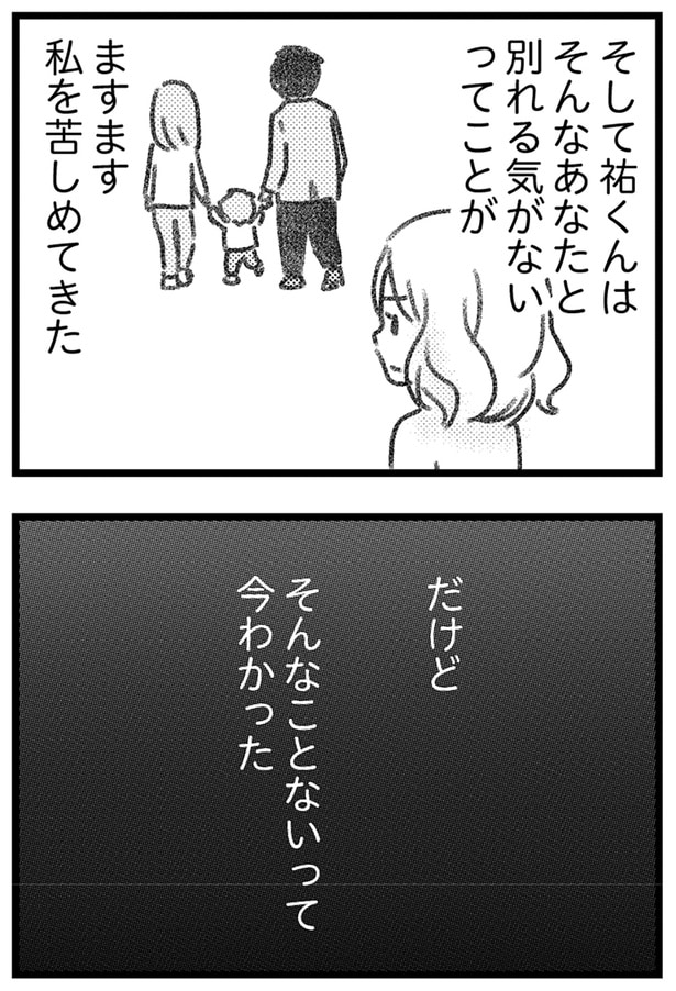今わかった