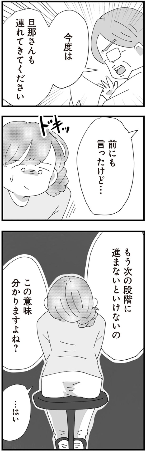 この意味分かりますよね？