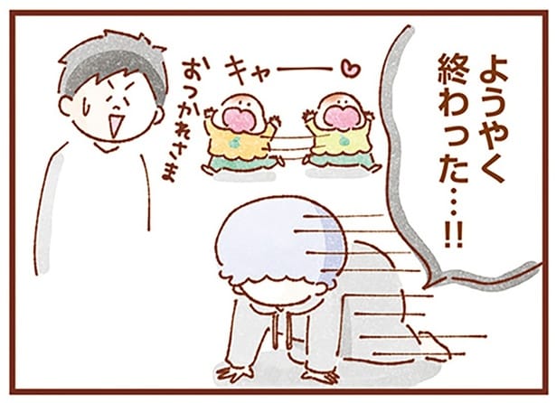 終わったあとはへとへとで放心状態。とにかく大変な双子の入浴