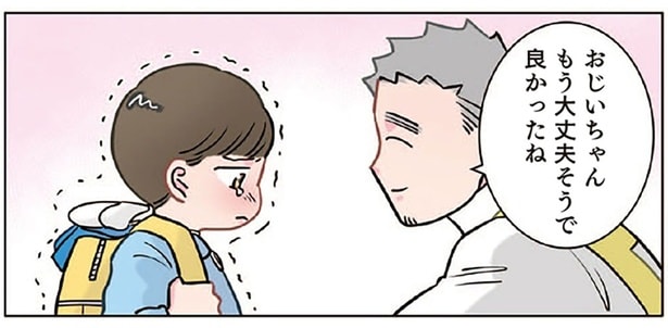 「じいじが救急車に乗ったの」と涙目の園児。心配して泣いてると思ったら