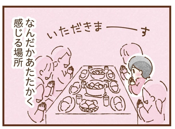 覚悟を決めていたけれど、想像以上に優しい場所だった