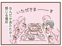 いじめにあったとしても耐えなきゃ。覚悟して施設に入ったら、想像と全く違って／私の人生を食べる母（12）