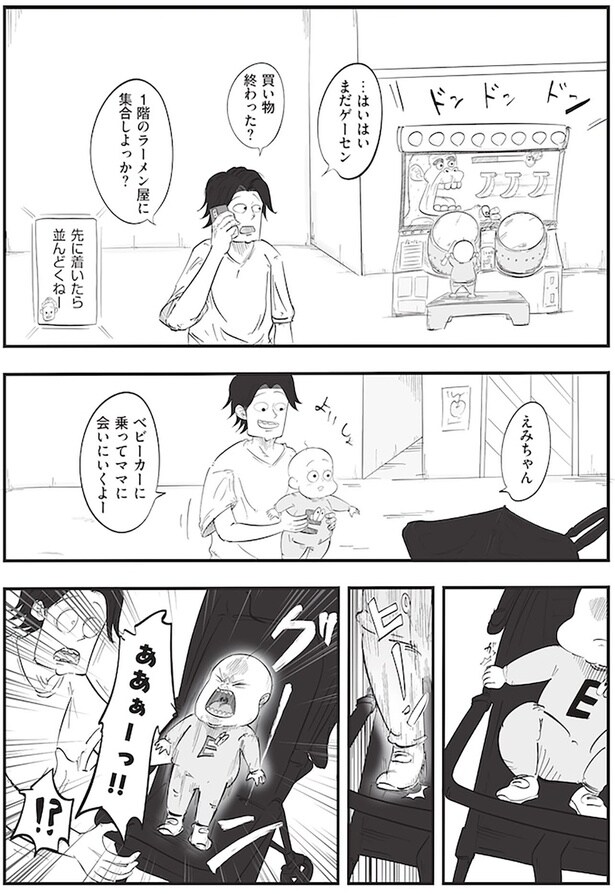 ベビーカーに乗ってママに会いにいくよー