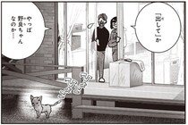 暖かいしご飯もあるのに。手厚くケアした野良の子猫が外に出たがって／スローステップ朔太郎 上（8）