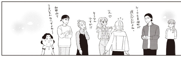 和歌山てうまいもん多いっすよね～