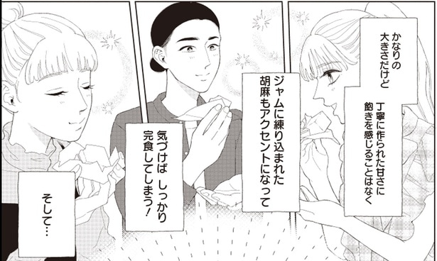 「全身に甘やかし成分が行き渡る～」モデルもスタッフも虜になった差し入れ