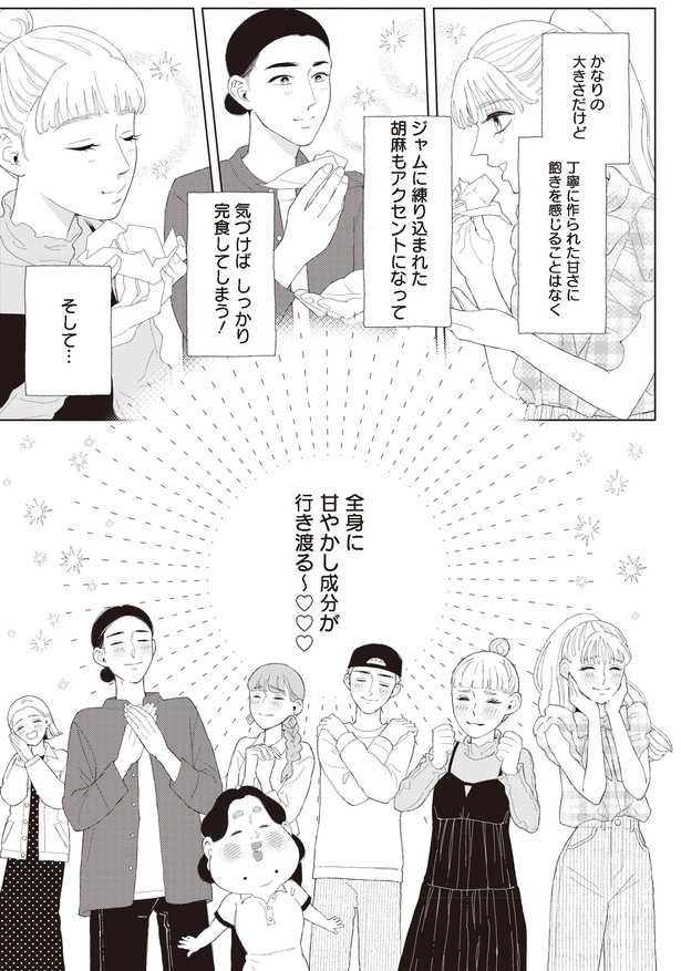 かなりの大きさだけど