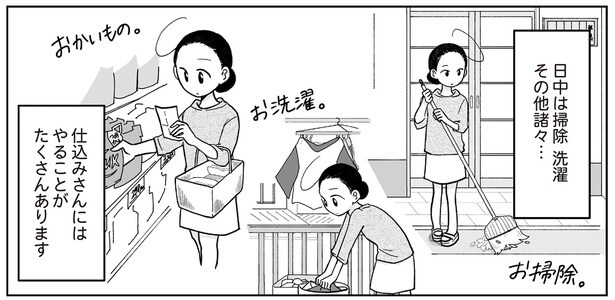 仕込みにはやることがたくさんあります