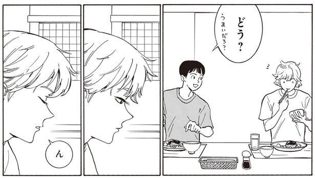 弟はやっぱり反抗期？ ふたごの兄が作ったハンバーグへの感想が「まぁ」でした／されどふたご1（9）