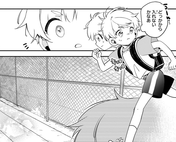 どっかから入れないかなあ