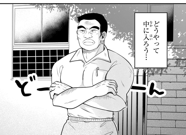 どうやって中に入ろう…