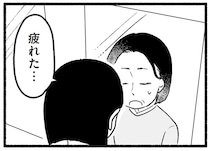 怒りをまき散らす父、見て見ぬふりの母。どうして私だけが気を遣わなきゃいけないの？／わたしの親が老害なんて（6）