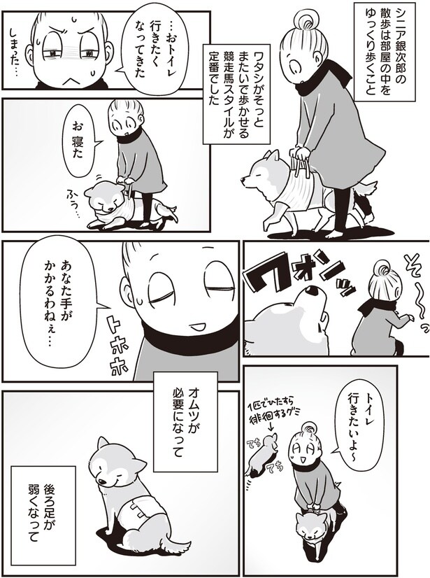 部屋の中をゆっくり歩くこと