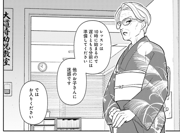 小学校受験用の教室へ