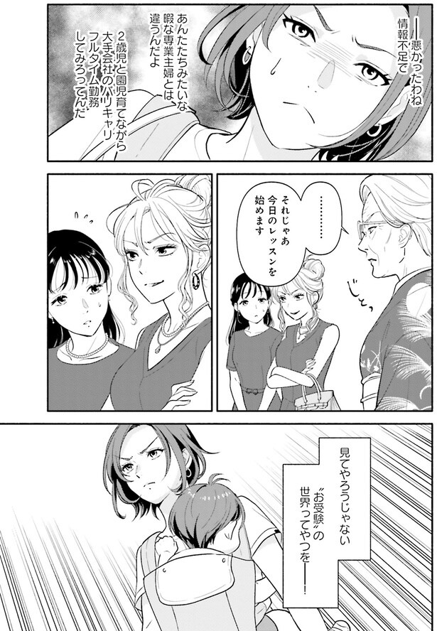 見てやろうじゃない