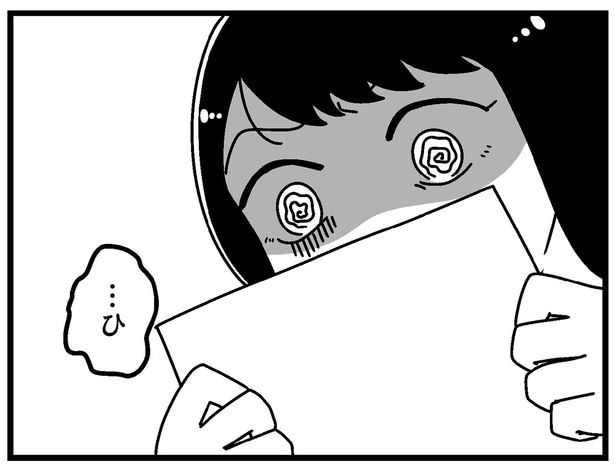 金銭感覚が違いすぎる