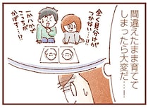 「見分けられるかな…」双子と判明したときの不安。産後に感じた意外なこと