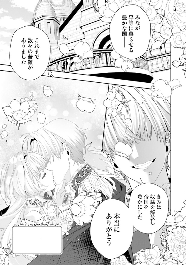 これまで数々の苦難がありました