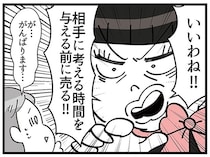 強引接客はどこから違法？デパコス売り場のパワハラと消費者トラブル【弁護士に聞く】