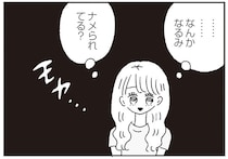 彼氏とのやりとりに揺れる心。アイドルじゃなければ、もっと自由に恋できた？／ジルコニアのわたし（8）