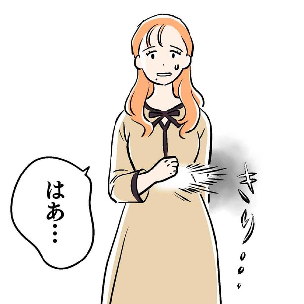 「ふつうの家」には見えない大豪邸。緊張で胃が痛む中、夫の親族と対面／くらやみガールズトーク（14）