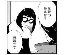 蒸発したはずの父の横暴。車いすの女性が夜逃げに踏み切るまで／夜逃げ屋日記4（12）