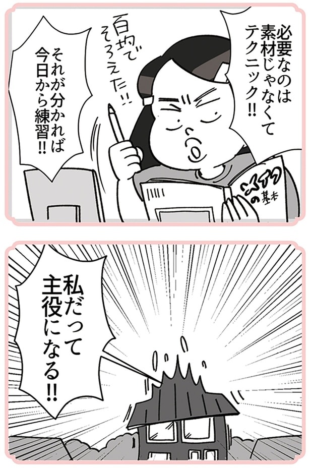 今日から練習!!