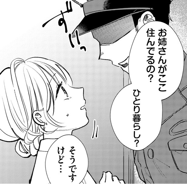 家を訪ねて来た警察官が本物ではなくて／訳あり秋くんの恋が聴こえる（6）